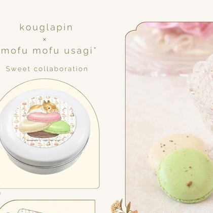 マカロンラスクもふもふ缶　*mofu mofu usagi*コラボ