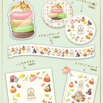 コースターB（マカロンラスク）　*mofu mofu usagi*コラボ